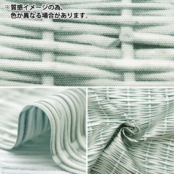 数量5から】 生地 『オックス バスケット柄 ブラウン OXSBA-BR