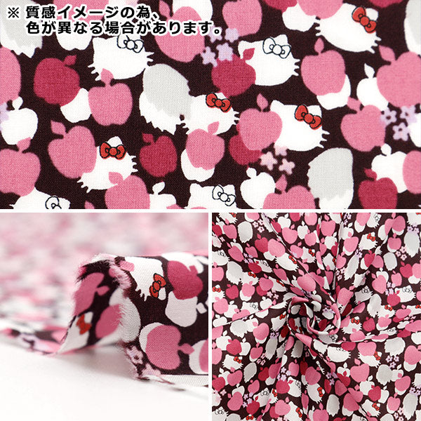 [Aus Menge 5] Stoff "Liberty Fabric Tanalone Apfelbaum DC27538-J24B" [Yuzawaya Original]