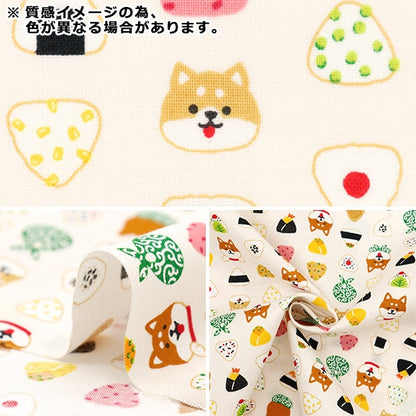 [الكمية من 5] قماش "Scare Shiba Inu Onigiri Pattern Coral Pink SQ35404-1B"