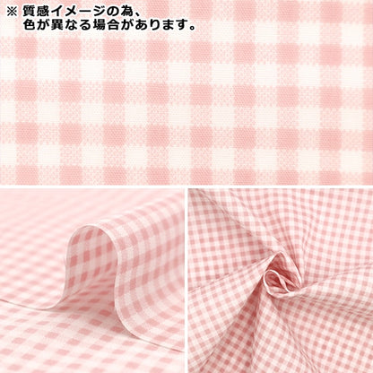 [From quantity 5] Fabric "TC Broad Check Light Blue Not-Ches-B"