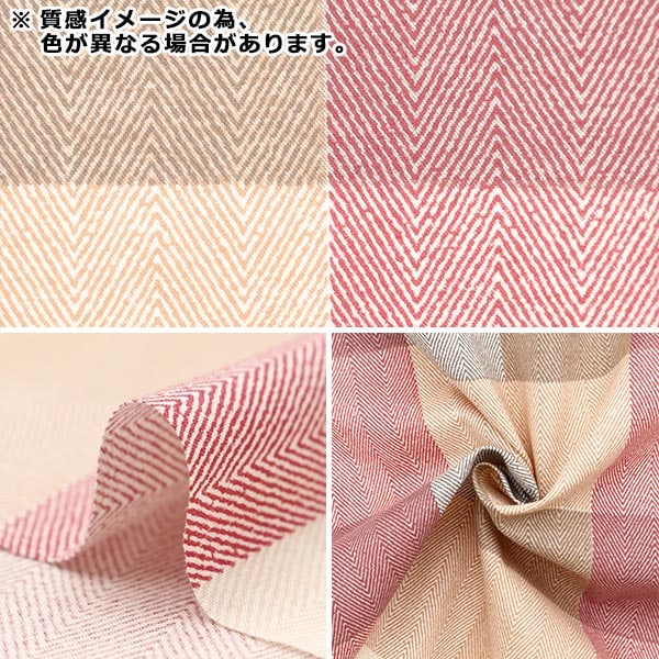 [From quantity 5] Fabric 『Sheeting Big Check Gray NO-BCHE-C]