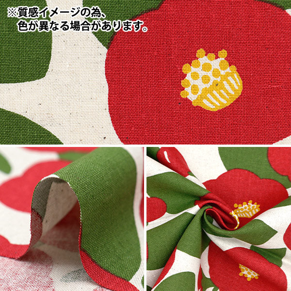 [From quantity 5] Fabric "Cotton hemp canvas Tsubaki light tea CLCCAM-BE"