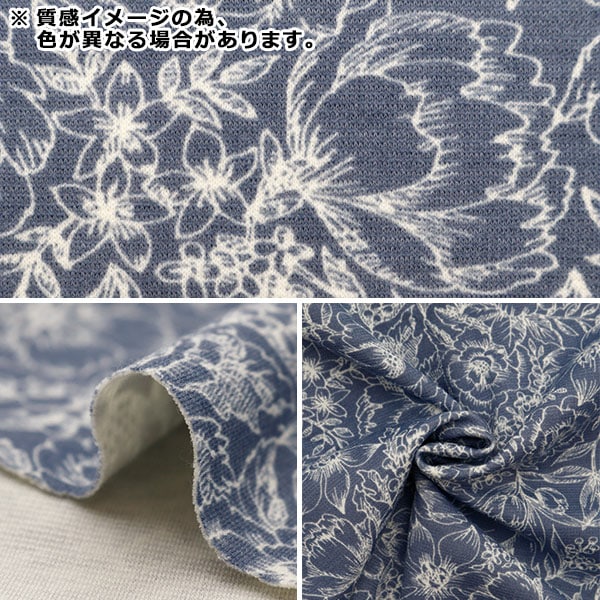 [From quantity 5] Fabric "Hometown heating knit print line drawing flower navy kn23-FL-NV" [Yuzawayaoriginal】