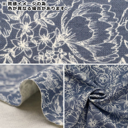 [Dalla quantità 5] tessuto "linea di stampa a maglia riscaldante ometico disegno fiore navy kn23-fl-nv" [Yuzawaya originale]