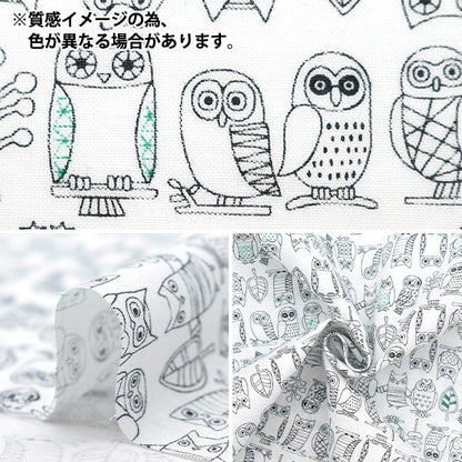 【数量5から】 生地 『シーチング ふくろう イエロー NO-OWL-C』