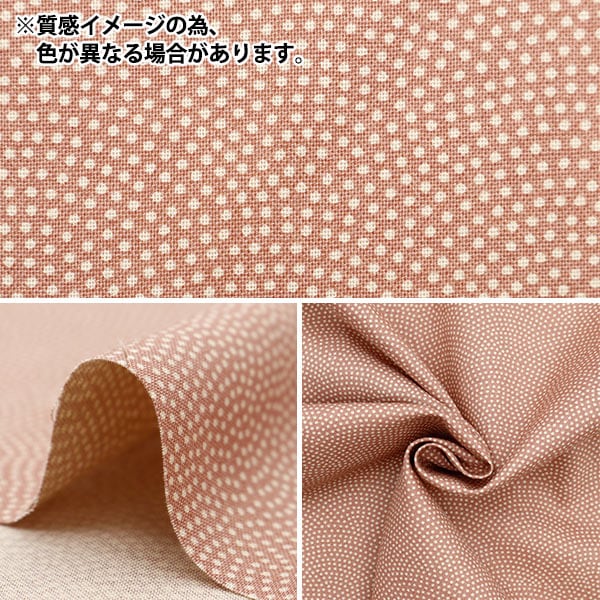 [From quantity 5] Fabric 『Sheeting Japanese toning pattern shark Komon Green 88222-10-2]