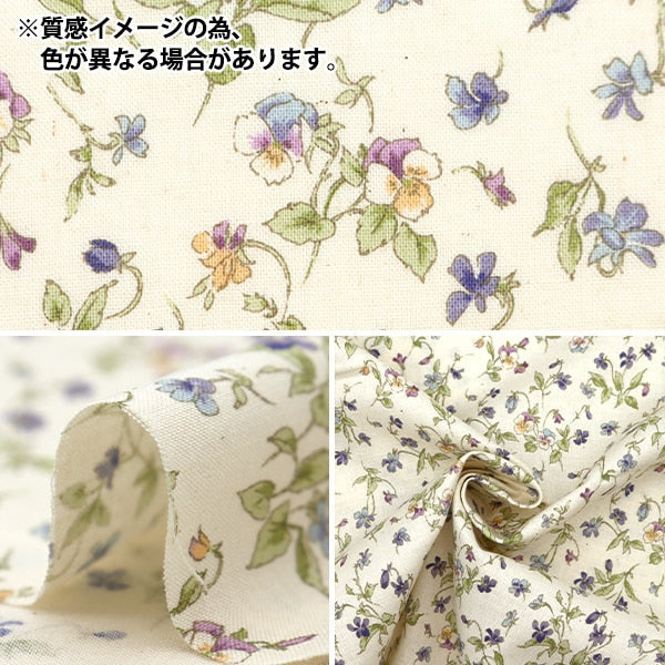 [From quantity 5] Fabric 『Scare Print Violet Purple 83054-1-2]