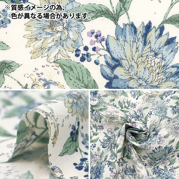 [From quantity 5] Fabric 『Scare Print Dahlia Green 83056-1-2]