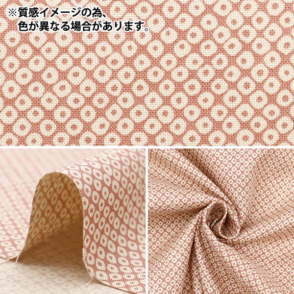 [From quantity 5] Fabric 『Sheeting Japanese toning pattern Kanoko light blue 88222-9-2]