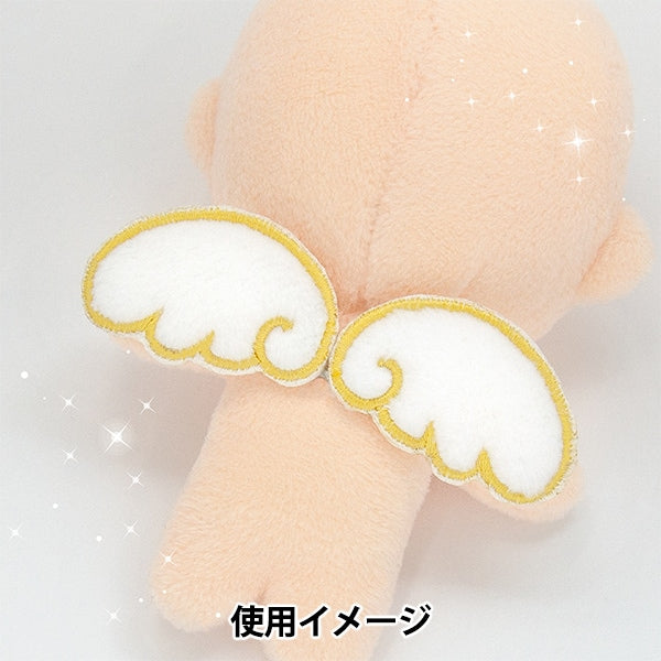 手芸パーツ 『ぬい用天使の羽 XXW7』 – Yuzawaya