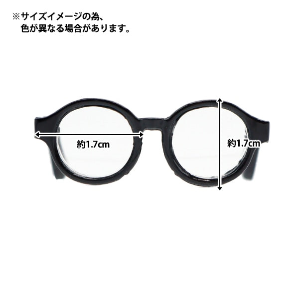 ドール パーツ 『ドール用メガネ 4.5cm サングラス DA-G4.5-SUN