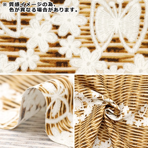 [From quantity 5] Fabric 『Oxford Lace x Basket Horage Pattern B YPA-49000-2B] KOKKA