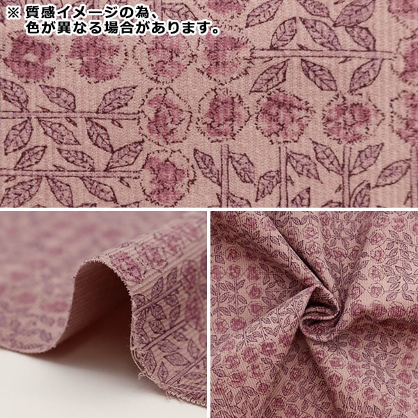 [Aus Quantität 5] Stoff "Liberty Fabric Cord Cordrose Sleeping Rose Black 3630275-J23C" [YuzawayaOriginal】