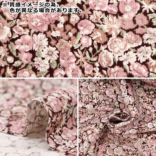 [الكمية من 5] قماش "Liberty Fabrics Corduroy Chive Blue 3639003-J23B" [Yuzawaya Original]