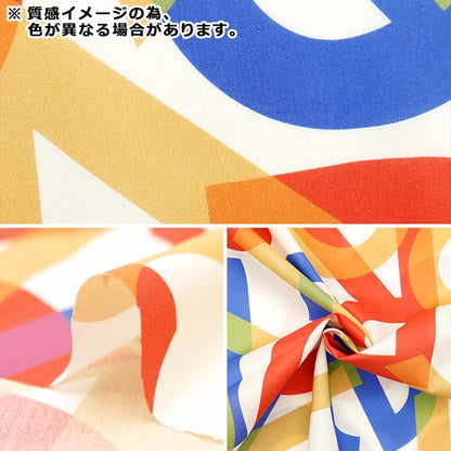 [De 5] Fabric "Liberty Fabric Tanalone Spectrum 3634102-24du" Libertad Japón Libertad Japón