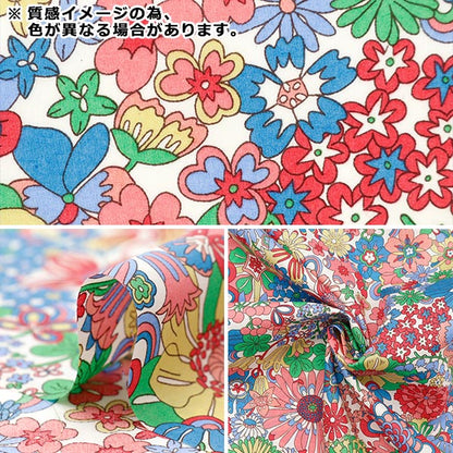 [الكمية تبدأ من 5] قماش "Liberty Fabrics Tana Lawn Rainbow Garden 3634107-24BU" Liberty Japan Liberty Japan