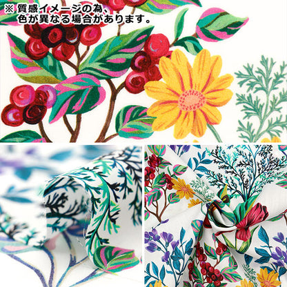 [الكمية تبدأ من 5] قماش “Liberty Fabrics Tana Lawn Pigment Patch 3634109-24BU” Liberty Japan Liberty Japan