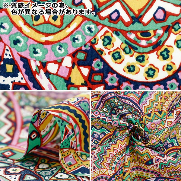 [الكمية تبدأ من 5] قماش “Liberty Fabrics Tana Lawn Newton 3634113-24BU” Liberty Japan Liberty Japan