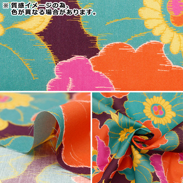 [From quantity 5] Fabric "Liberty Fabric Tana lawn Ikat Anemone 3634115-24BU] Liberty Japan