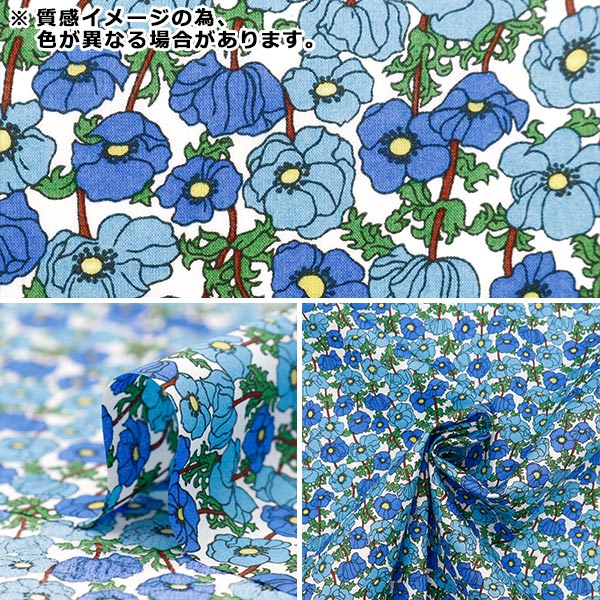 [De 5] Fabric "Liberty Fabric Tanalone Shamian 3634117-24cu" Libertad Japón Libertad Japón