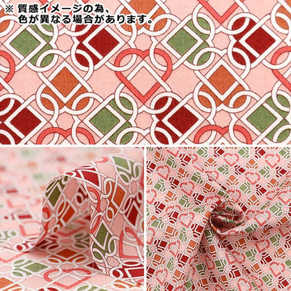 [De la cantidad 5] Fabric "Liberty Fabric Tanalone Labrinks 3634118-24bu" Libertad Japón Libertad Japón