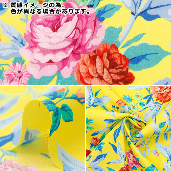 [Da 5] Fabric "Liberty Fabric Tanalone Matyl Deblem 3634120-24Bu" Liberty Japan Liberty Japan