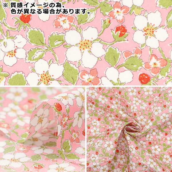 [الكمية من 5] قماش ``Liberty Fabrics Tana Lawn Paysanne Blossom 3634121-24BU'' Liberty Japan Liberty Japan