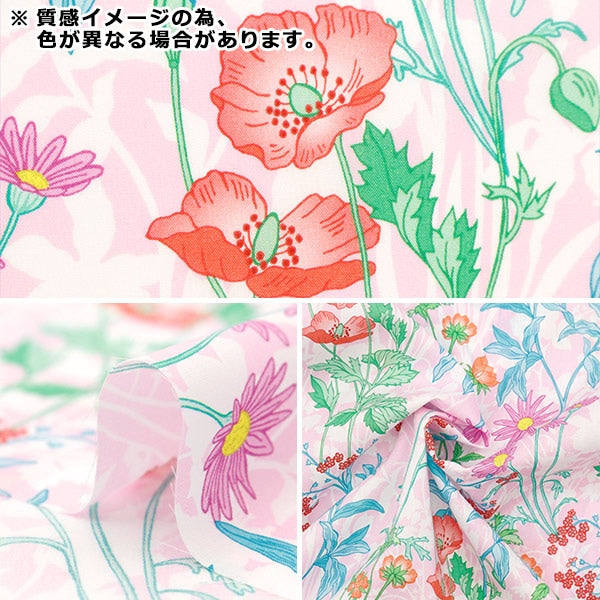 [De 5] Fabric "Liberty Fabric Tanalone Ofelia 3634123-24bu" Libertad Japón Libertad Japón