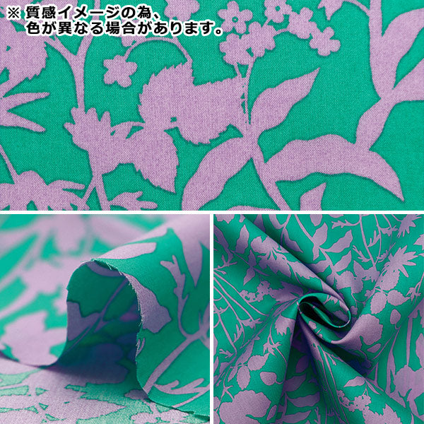 [Dalla quantità 5] Fabric "Liberty Fabric Tanalone Ofeli Arrimslouette 3634124-24Bu" Liberty Japan Liberty Japan