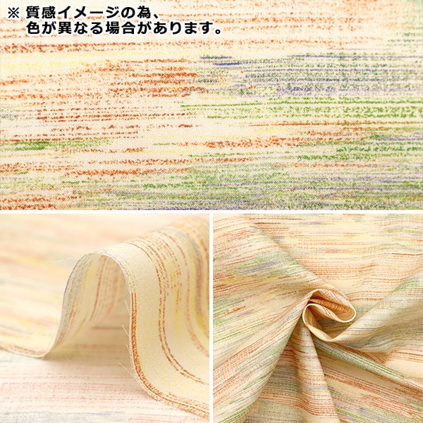 [من الكمية 5] القماش "Liberty Fabrics Tana Lawn Cloudscape 3634132-24CU" Liberty Japan Liberty Japan