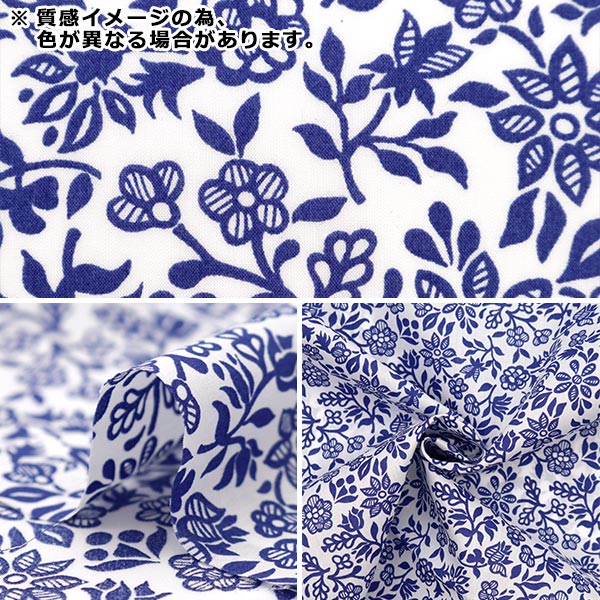 [From quantity 5] Fabric "Liberty Fabric Tana lawn Peliuinul 3634136-24BU] Liberty Japan