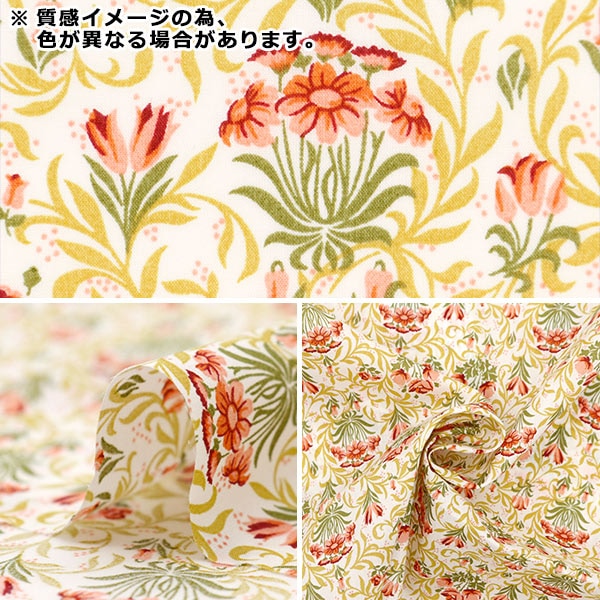 [Из количества 5] ткань "Свобода Fabric Tanalone Forley Plig 3634140-24BU" Liberty Japan Liberty Japan