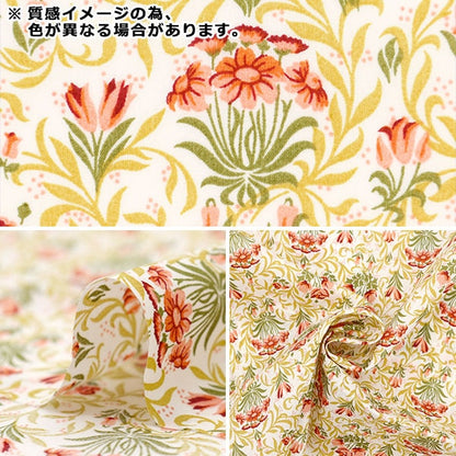 [Aus Quantität 5] Stoff "Liberty Fabric Tanalone Forley Plig 3634140-24bu" Liberty Japan Liberty Japan