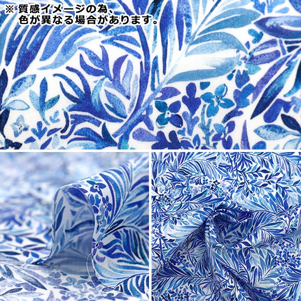 [De la cantidad 5] Fabric "Liberty Fabric Tanalone Wallace Garden 3634141-24bu" Libertad Japón Libertad Japón