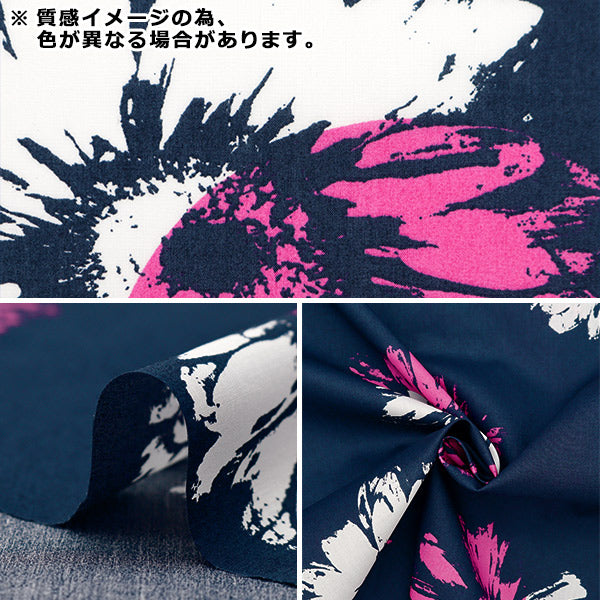 [الكمية تبدأ من 5] قماش “Liberty Fabrics Tana Lawn Klein Bloom 3634143-24BU” Liberty Japan Liberty Japan