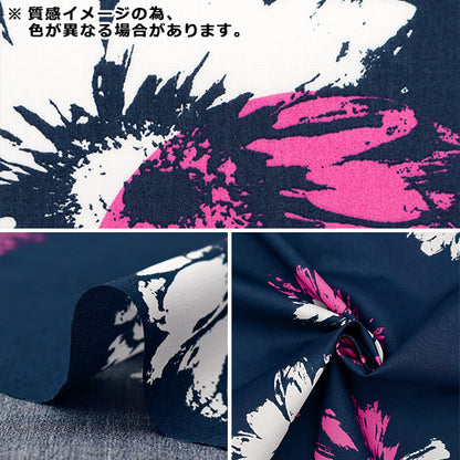 [Da 5] Fabric "Liberty Fabric Tanalone Klein Bloom 3634143-24Bu" Liberty Japan Liberty Giappone