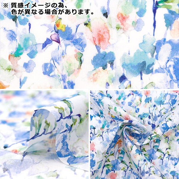 [Aus Quantität 5] Stoff "Liberty Fabric Tanalone Inky Fields 3634149-24au" Liberty Japan Liberty Japan