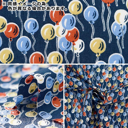 [From quantity 5] Fabric "Liberty Fabric Tana lawn Esand's Party 3634191-24BU] Liberty Japan