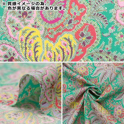 [From quantity 5] Fabric "Liberty Fabric Tana lawn Kaleidoskopic Floral 3634192-24BU] Liberty Japan