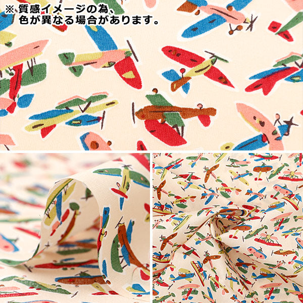 [Da 5] Fabric "Liberty Fabric Tanalone Miles Adventure 3634196-24Bu" Liberty Japan Liberty Japan