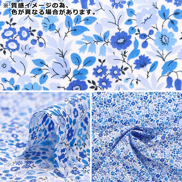 [De la quantité 5] tissu "Liberty tissu tanalone astrid niva 3634198-24bu" Liberty Japan Liberty Japan