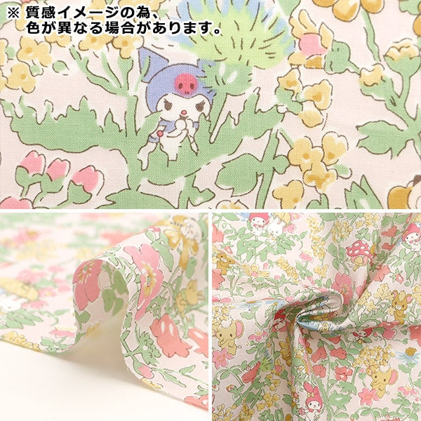 [الكمية من 5] قماش "Liberty Fabrics Tana Lawn My Melodies Party Blue DC30716-J24B" [Yuzawaya Original]