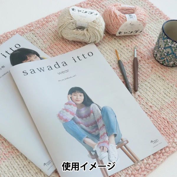 طقم الحياكة "طقم بطانية كاندي منقوشة بيري لاتيه × كوكونت" سوادا