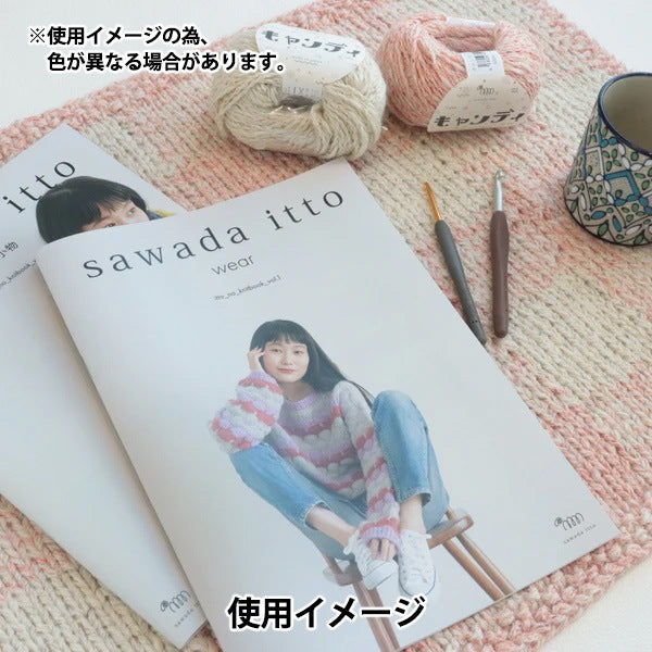 Knitting kit "Candy Check Pattern Blanket Kit Banana Rate x Sesami" Sawada Sawada