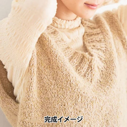 Kit a maglia "MOLN V NECK MIGLIORI KIT GIALLO BEIGE] Sawada Sawada