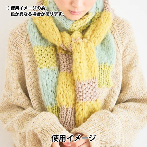 Kit a maglia "Amotto × Softam Border Muffler Kit Purple × Navy ”Sawada Sawada