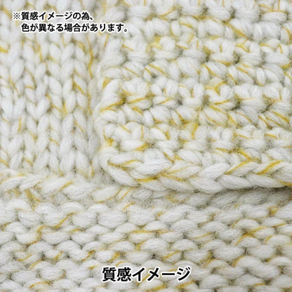 Strick -Kit "Tot x Bigrovie Pom Ponnit Hut Kit Senf x Yellow" Sawada Sawada