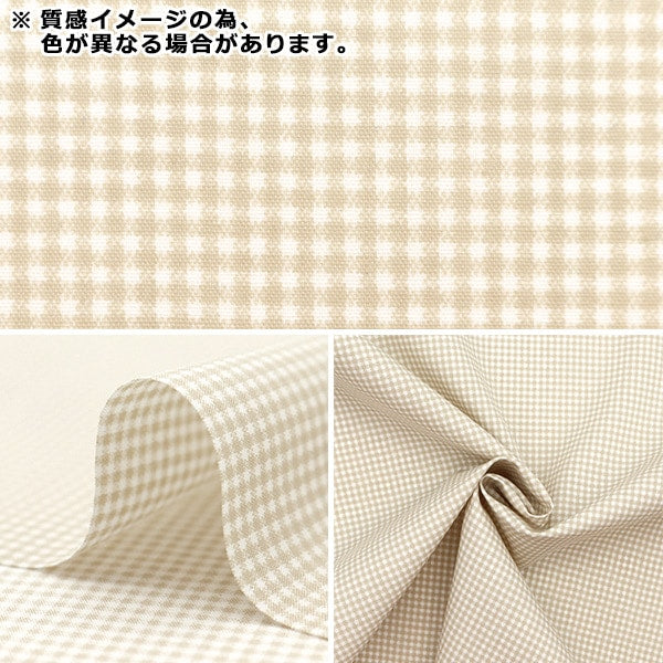 [From quantity 5] Fabric "TC Broad Check Gray Not-CHEXS-C"