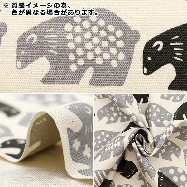 数量5から】 生地 『オックス くま柄 グレー OX35902-2E』 – Yuzawaya