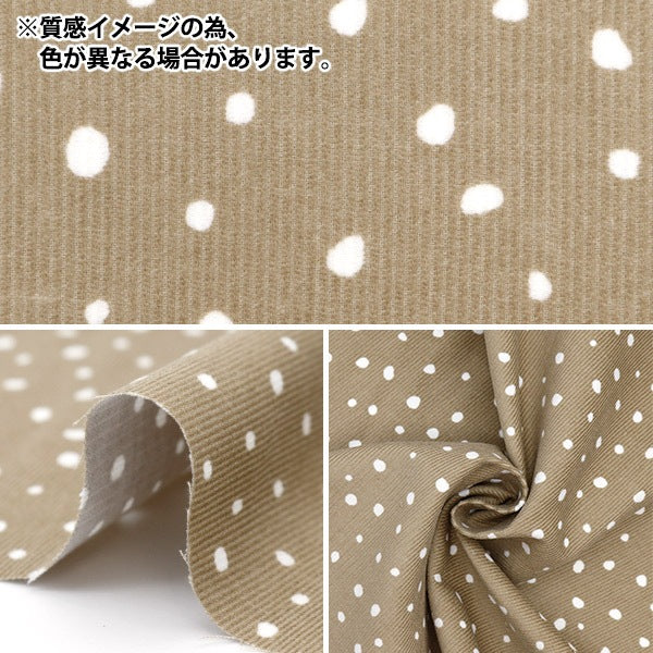 [From quantity 5] Fabric "21W Corduroy Soft Processing Dalmatian Pattern Ivory COR21P-DM-IV"